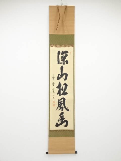 JAPANESE HANGING SCROLL / HAND PAINTED / CALLIGRAPHY